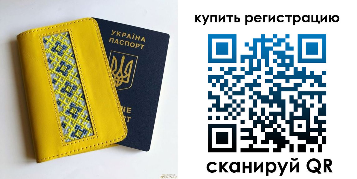 регистрация в Апатитах