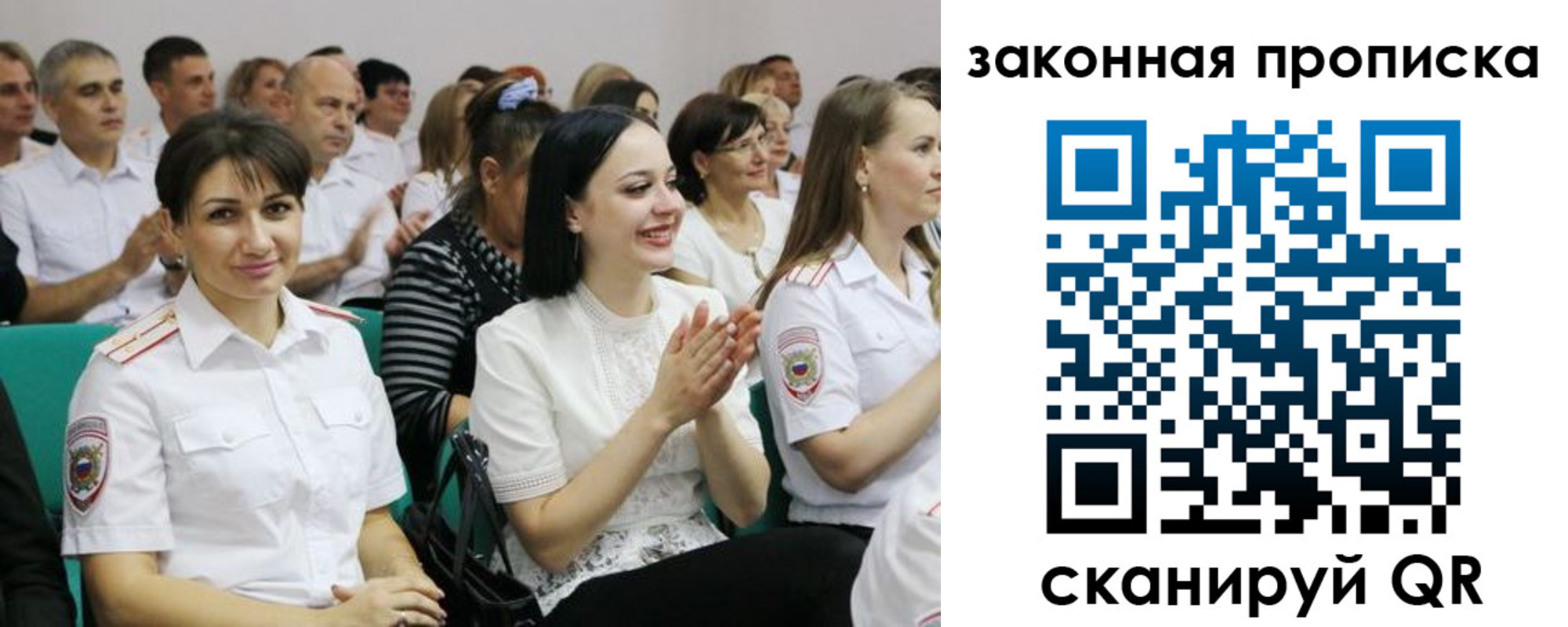 найти адрес прописки в Апатитах